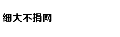 今夏的主角是复古POLO衫